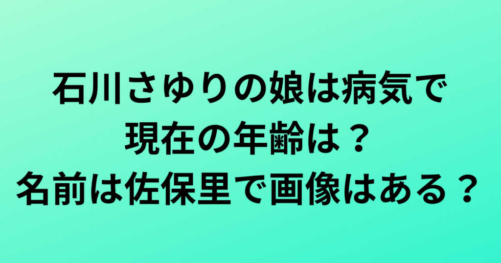 トリリオンゲーム 9話